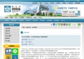 2016.12.26 持分共有房屋,可共同推定管理人繳納房屋稅...